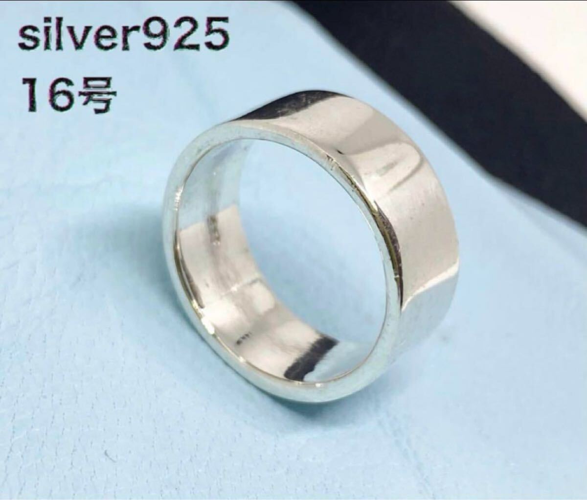 KSC-しゅーがあ619 平打ち シルバー925リング スターリングSILVERシンプル 16号 あ619拍卖