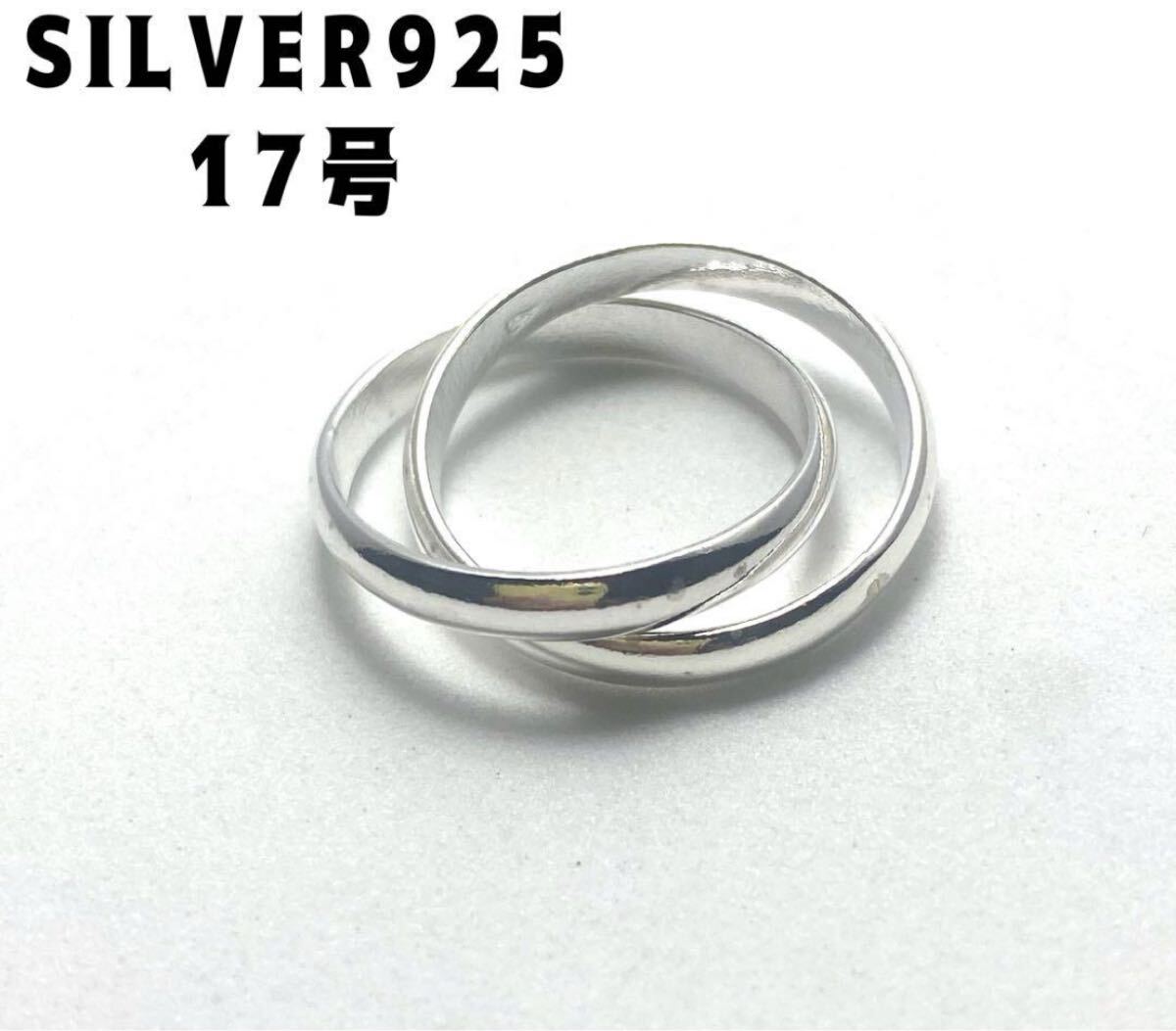 二連3ミリトリニティ スターリングシルバー925リング 結婚指輪17号 えjkf BFG8-5ニイy82拍卖