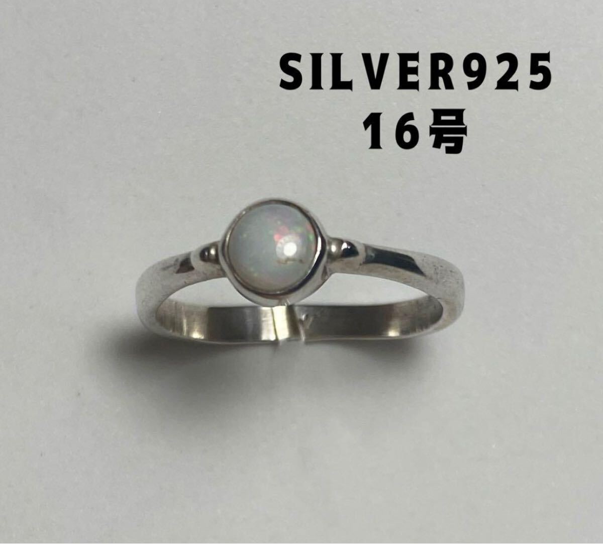 SILVER925オパールシルバー925リング 宝石誕生日ギフト指輪 おpお2 GYQ2ぐおpお拍卖