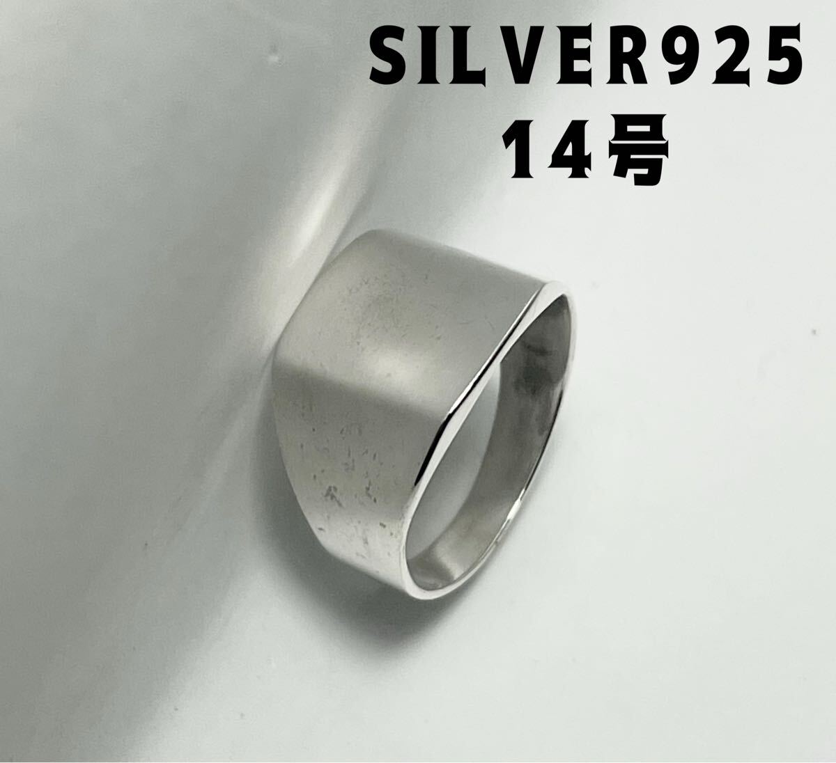 LMK40Z1G 印台シルバー925指輪リングSilver925Ringシグネット14号スクエアG拍卖
