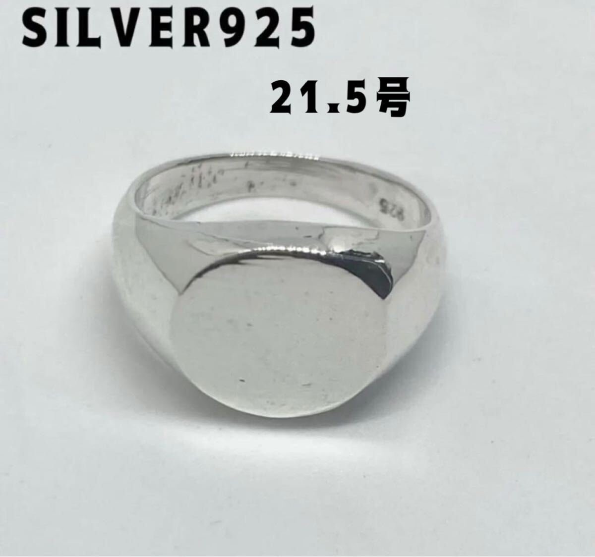 KSG1dふひs シルバー925台リングスタンプリングシグネットリング銀21.5号指輪おしゃれfひ拍卖