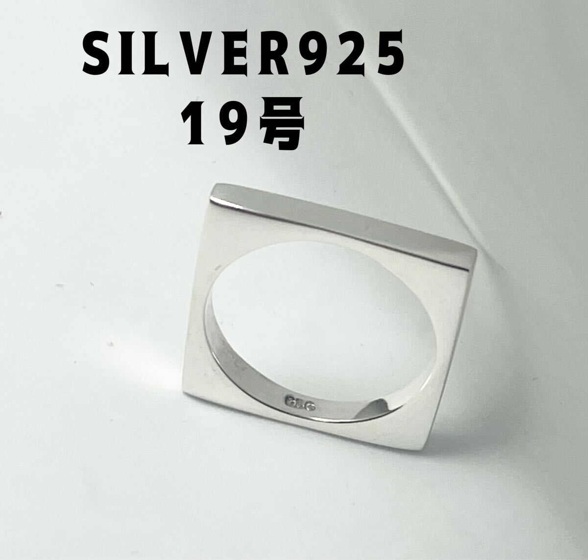 BFD6ごEろb 再入荷人気スクエアスターリングシルバー925リング高純度シンプル銀指輪平打ちごb SILVER925ギフトリング拍卖