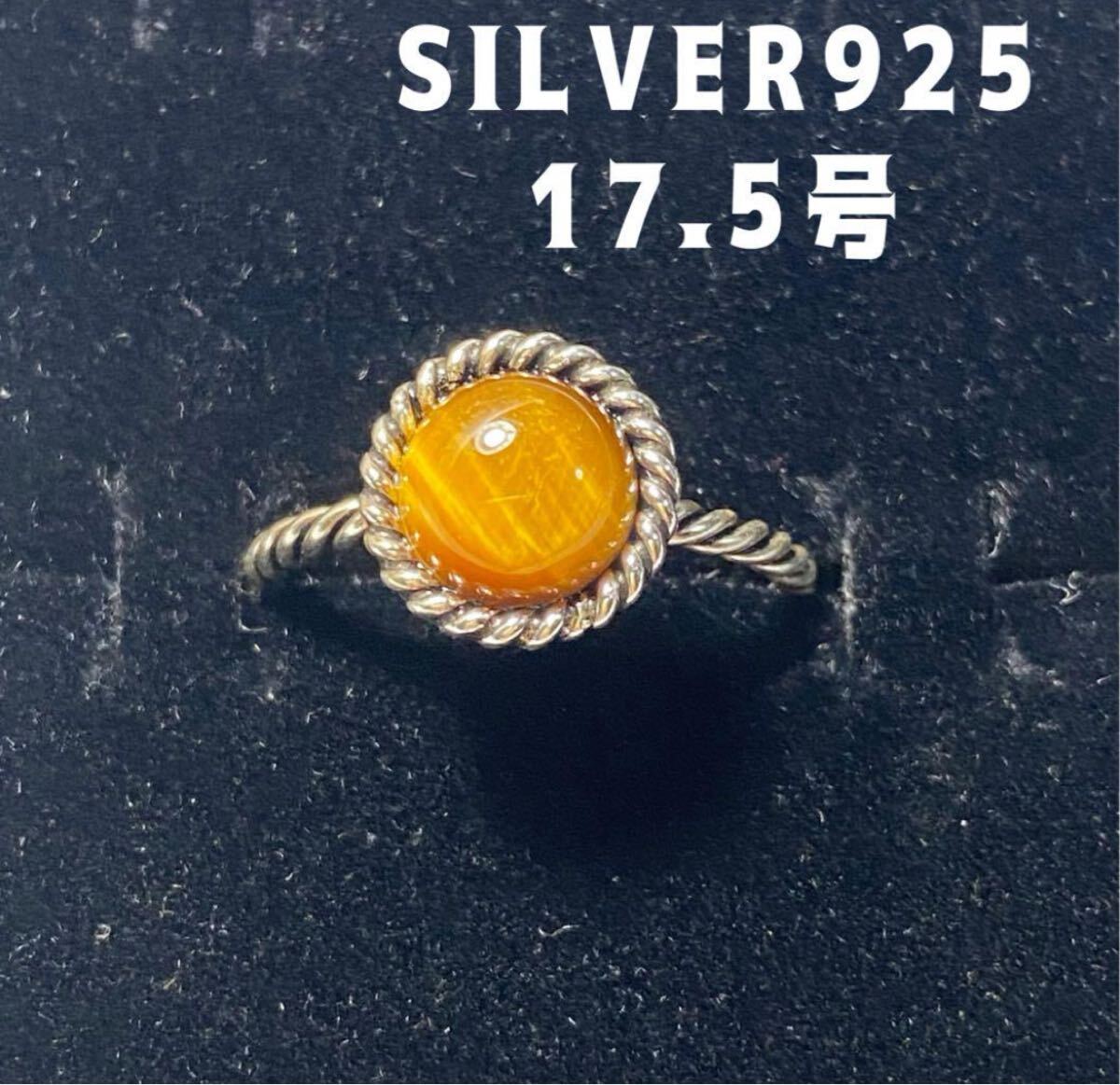 SILVER天然石リング虎目 指輪男女兼用シルバー925タイガーアイ金運アップA BFJ22A-エッ1f拍卖