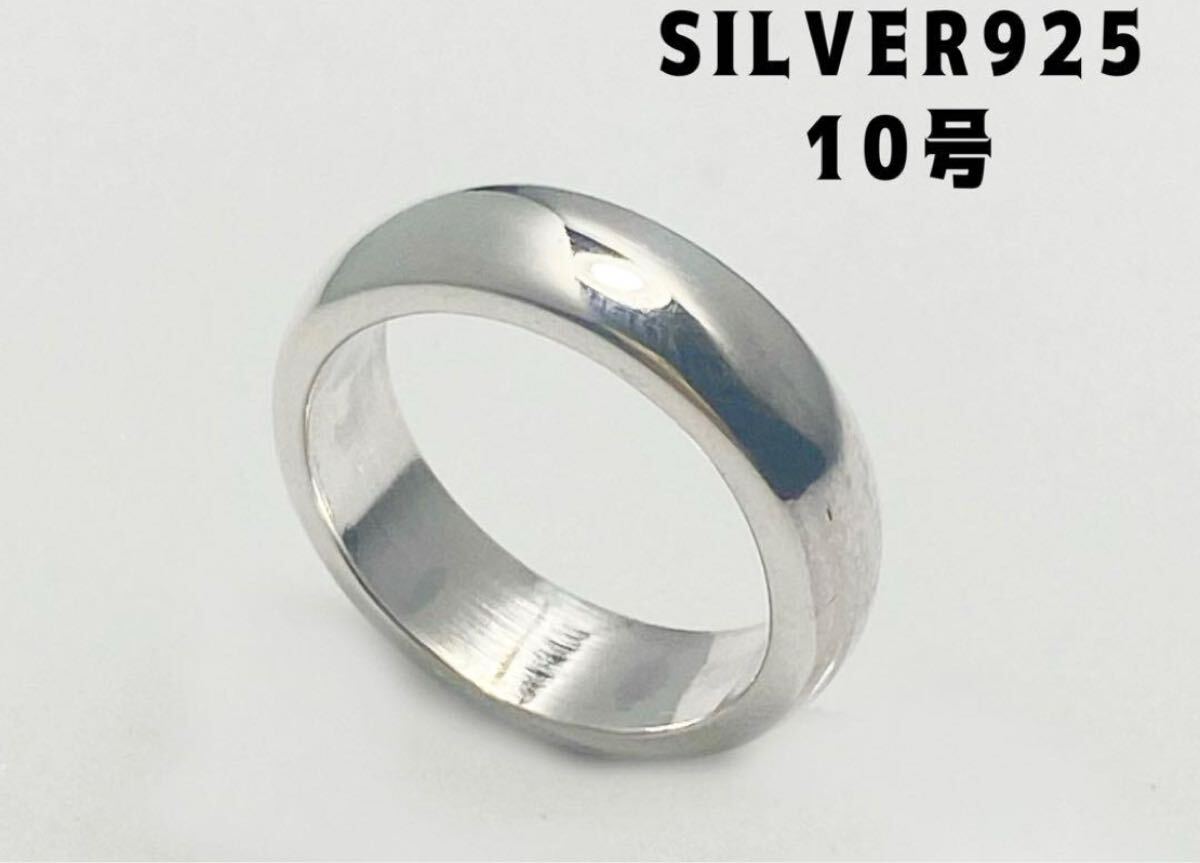 フォーエバー ウェディング バンド リング 指輪 5mm幅広シンプル銀指輪10号 BFGA-3xじき拍卖