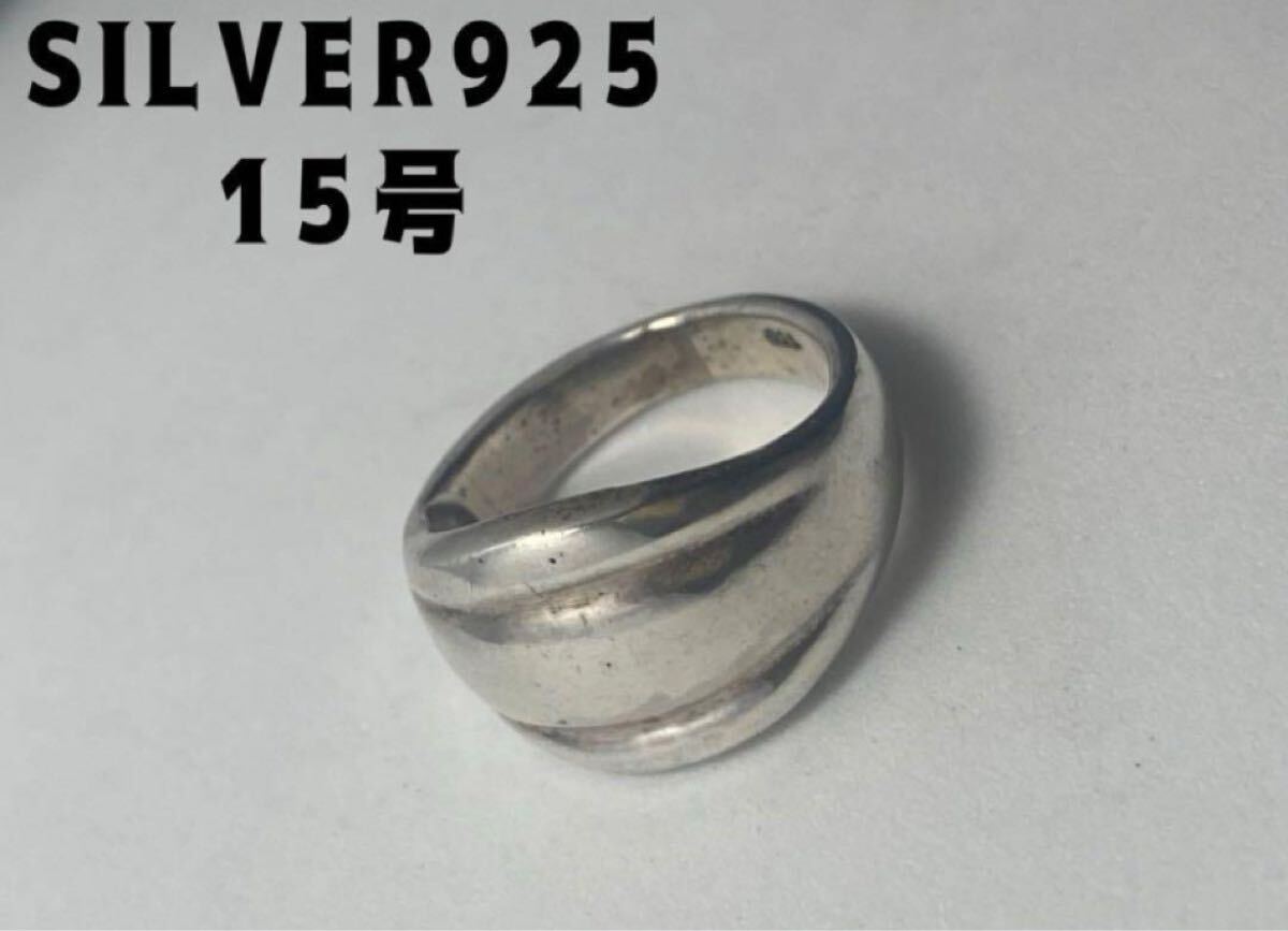 シルバー925リング スターリング シンプル ギフト 銀 指輪 15号おでファ YQ5ー2でファ拍卖