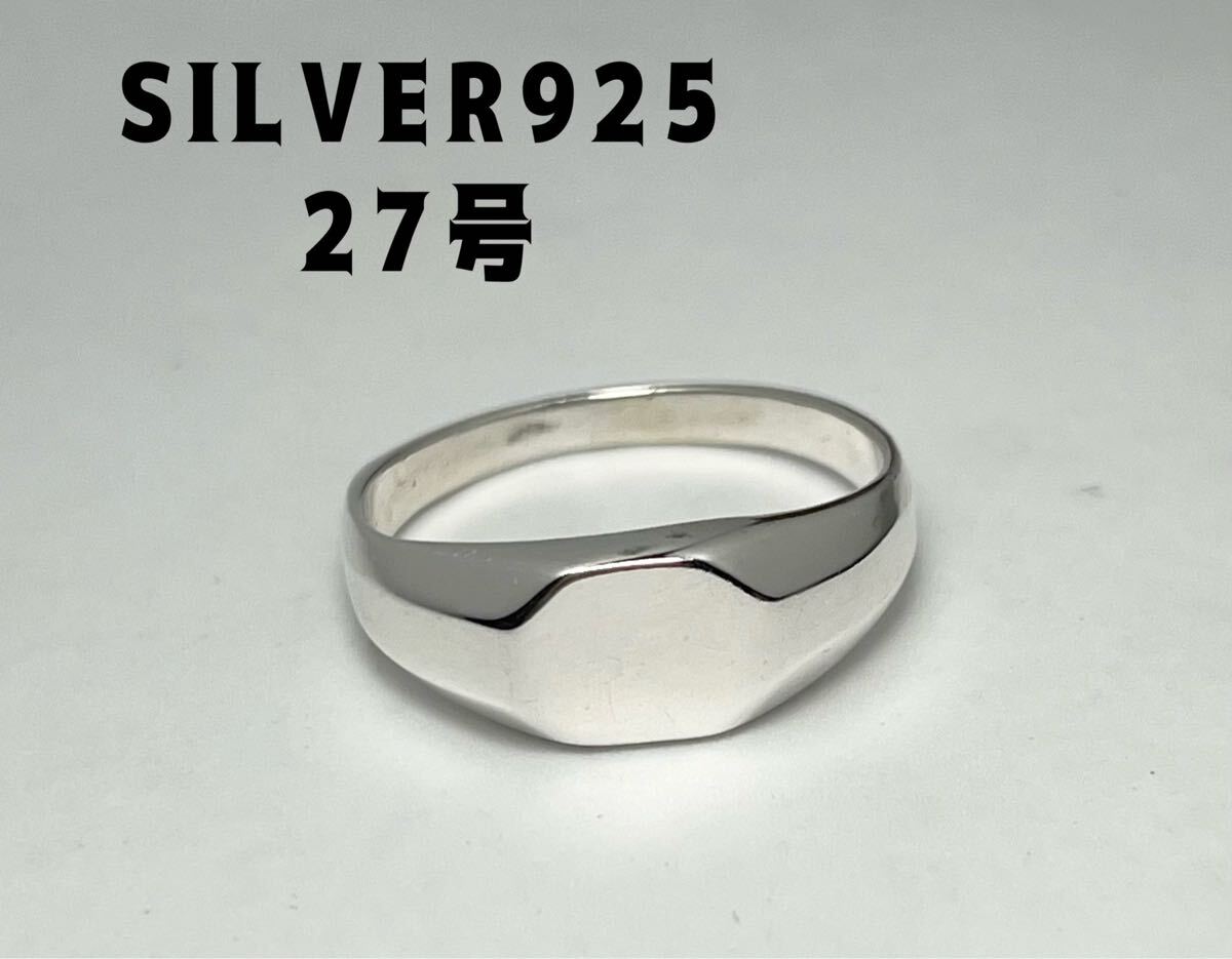 LMK1んずLう SILVER印台シグネットリングシルバー指輪銀ギフト人気印台スクエア27号Lずう拍卖