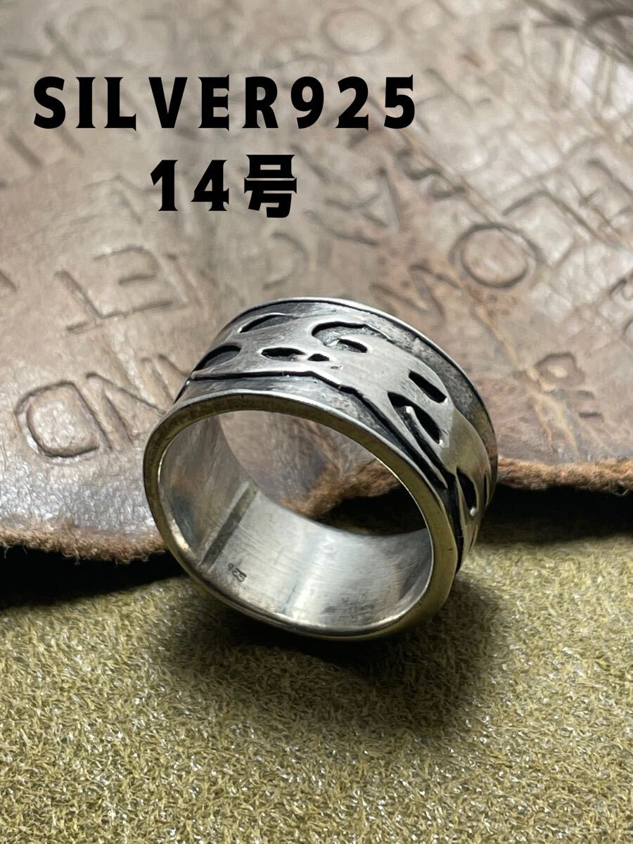 YQ-Th78ゥE シルバートライバル柄14号シルバー925リング平打ち10ミリSILVERのEデt拍卖