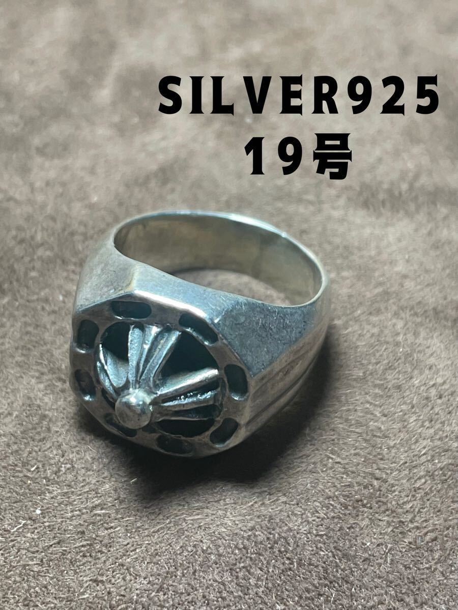 YQsdめ19Fシルバーリング 印台クロスsilver925シグネット人気銀重い指輪19号Fかべ SV925拍卖