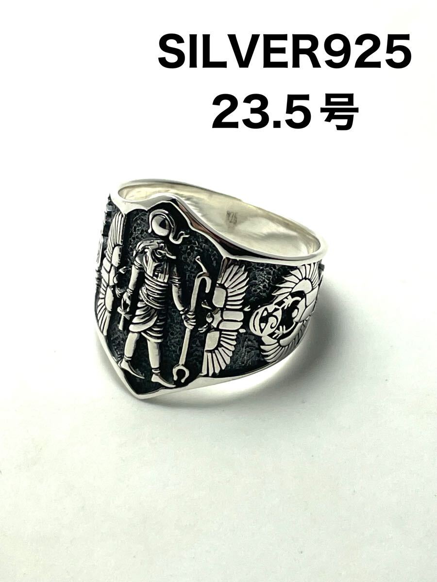KSQ7k1あ ラー太陽神エジプト神SILVER925最高の神ハヤブサ23.5号シルバーギフトA拍卖