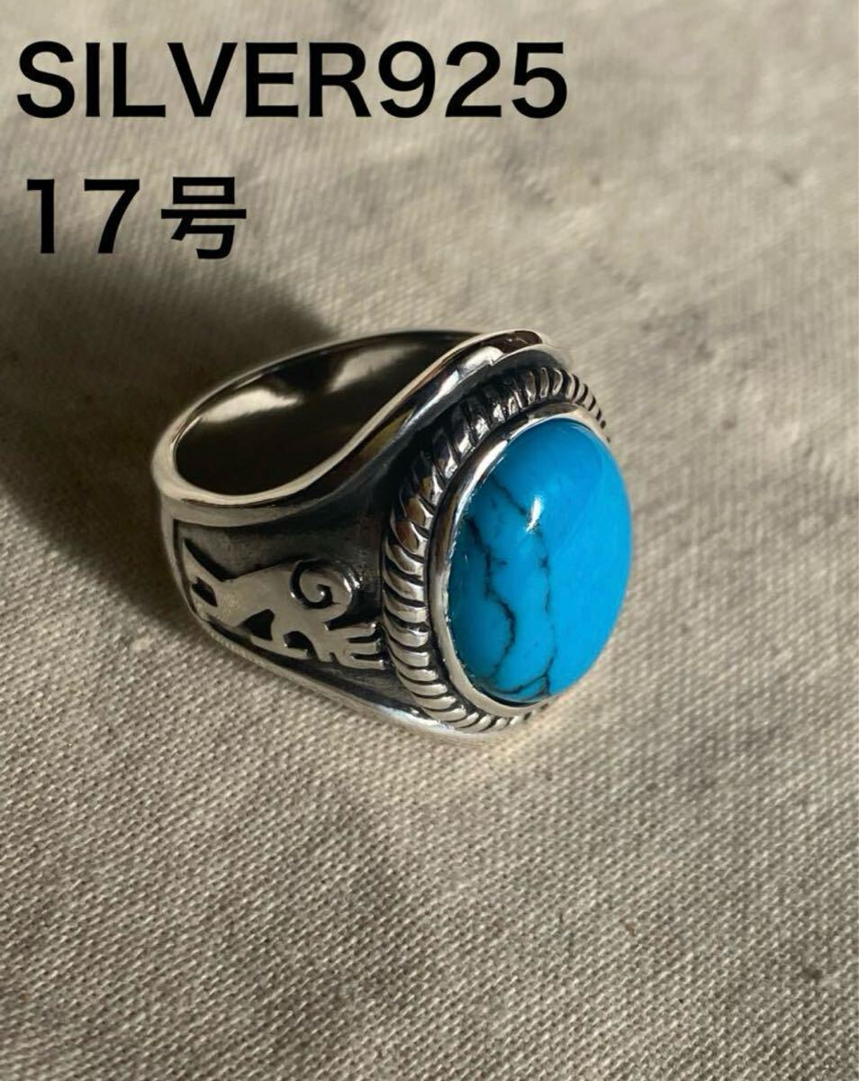 232SJA-4-UぐA ストーンシルバーオーバル印台 ココペリ 14ミリ12ミリ SILVER UぐA拍卖