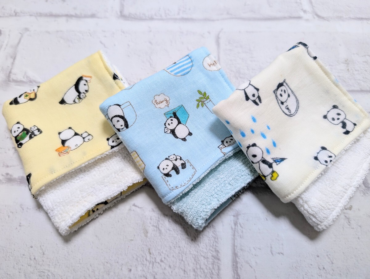 *ハンドメイド*表ダブルガーゼ裏パイルハンカチ*3枚セット*約16×16㎝*パンダ柄* 入園 入学* 新学期準備*拍卖