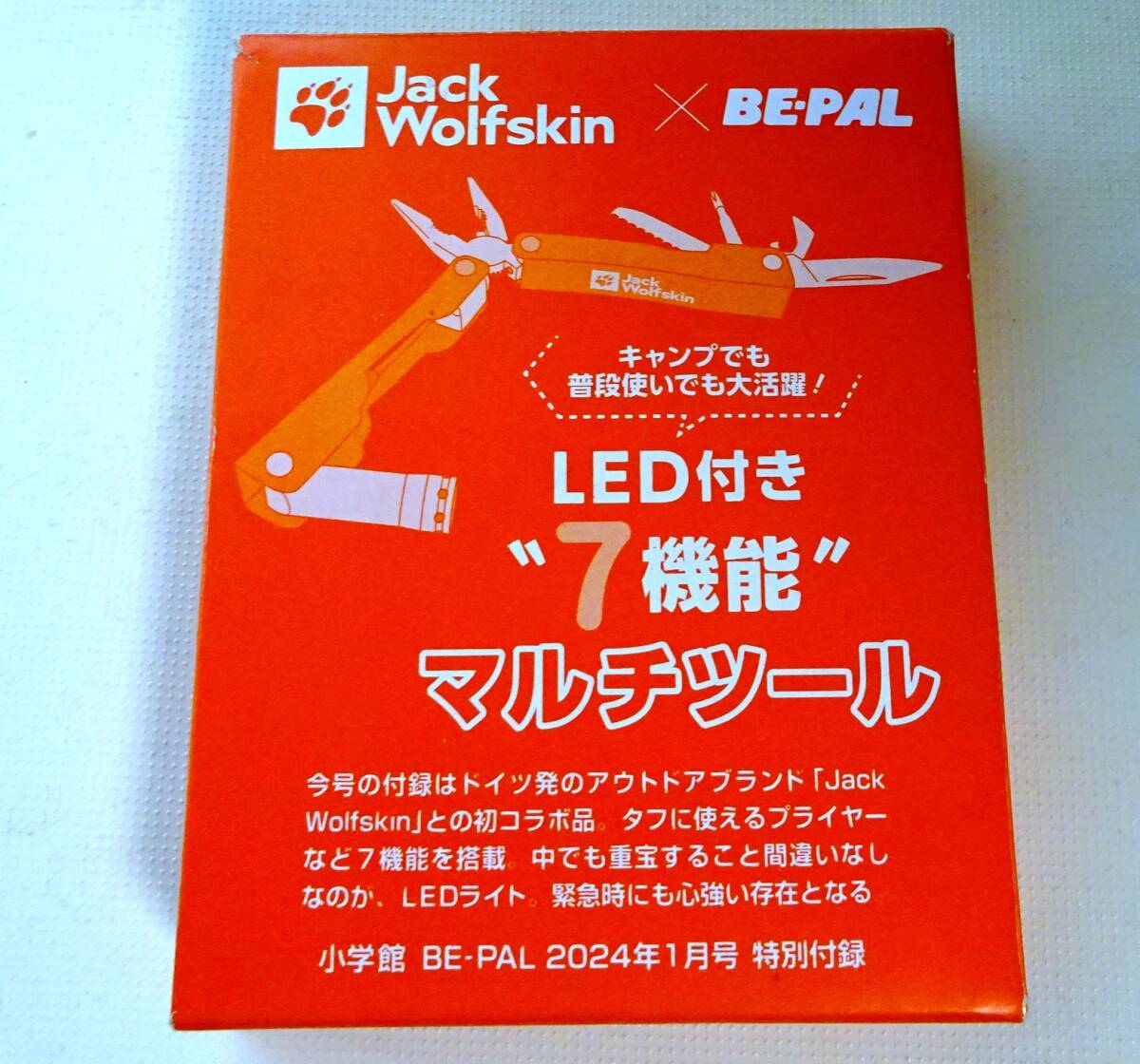 ★★Jack-Woleskin×BE-PAL LED付MULTIツール 新品未使用★★拍卖