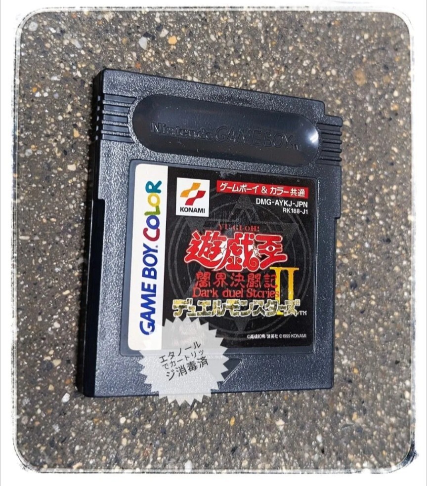 【美品】ゲームボーイカラー 遊戯王 デュエルモンスターズII 闇界決闘記拍卖