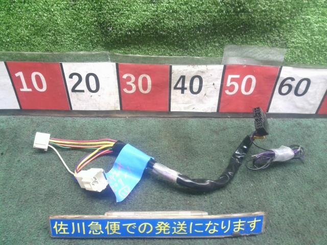 マツダ スピアーノ X HF21S より取り外し カーメイト エンジンスターター用ハーネス 車種別ハーネス TE103 現状販売 中古拍卖