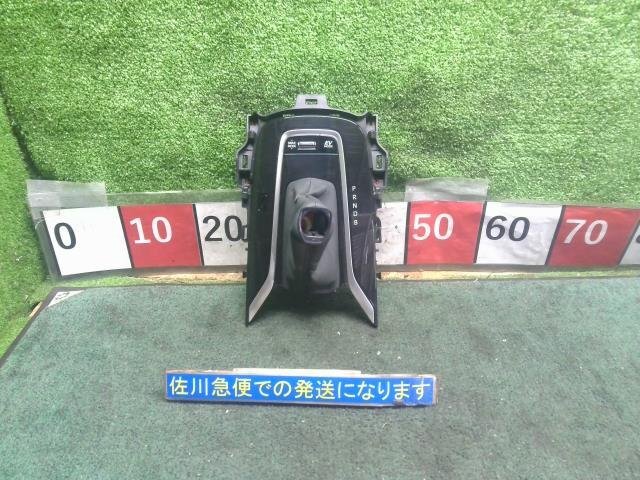 トヨタ カローラツーリング HV G-Xプラス ZWE214 シフトパネル パネル 内装 傷・汚れ有り 現状販売 中古拍卖