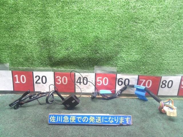 トヨタ 10系 アルファード MNH15W より取り外し カーメイト エンジンスターター用ハーネス TE105 イモビアダプター付 TE424 現状販売 中古拍卖