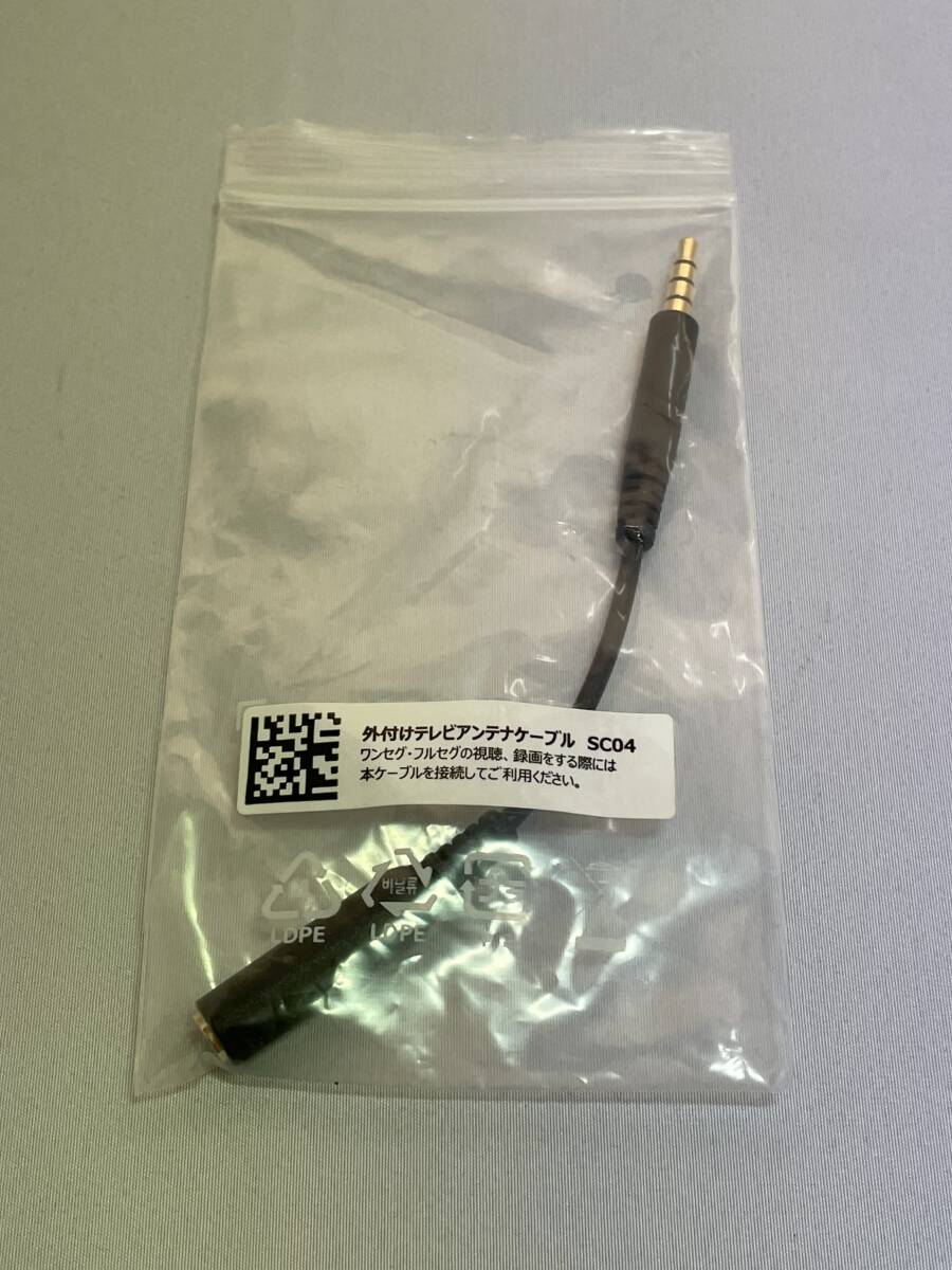 【新品・未使用】★外付テレビアンテナケーブル(SC04)★拍卖