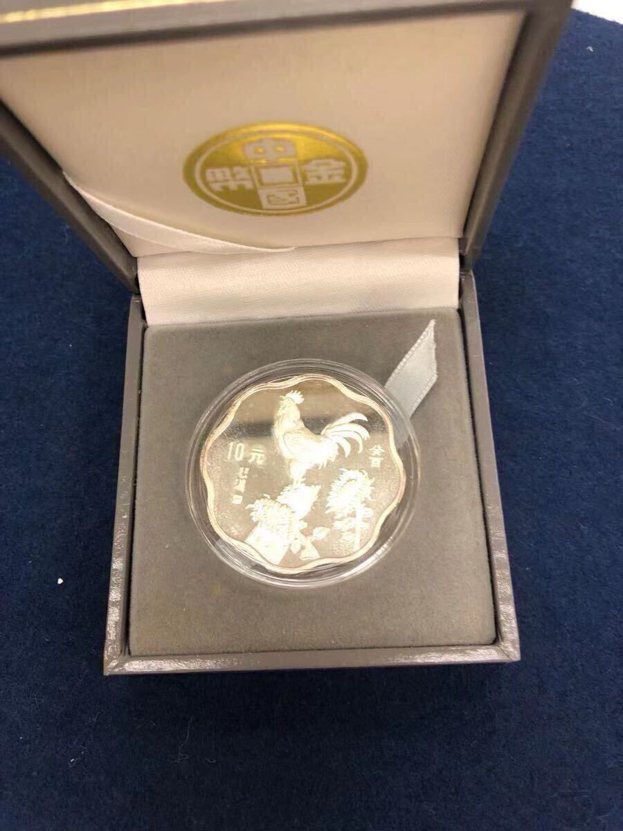 中国 1993年 干支 鶏 10元銀貨 プルーフ ニワトリ シルバーコイン 2/3oz アンティーク拍卖
