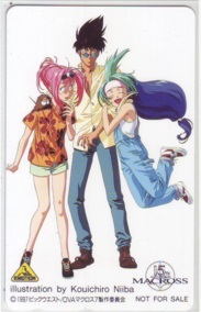 【テレカ】 マクロス 15th 新羽こういちろう 伊藤岳史 EMOTION テレホンカード 6M-A1041 未使用・Bランク拍卖