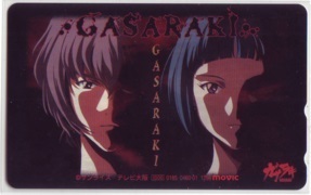 【テレカ】 ガサラキ テレホンカード 6K-A0121 未使用・Aランク拍卖