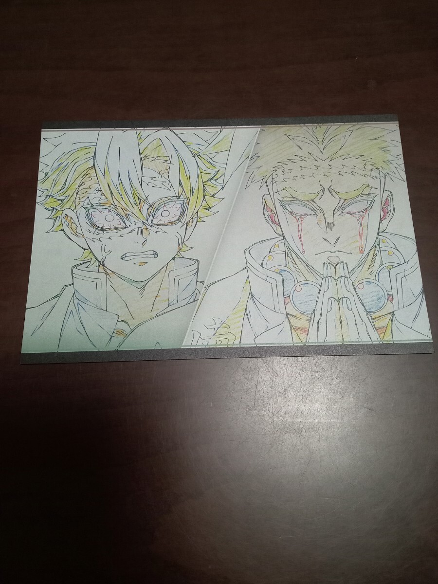 ufotable dining 鬼滅の刃 コラボダイニング 柱ダイニング 時透 無一郎 悲鳴嶼 行冥 おすそ分けポストカード 不死川 実弥 悲鳴嶼 行冥拍卖