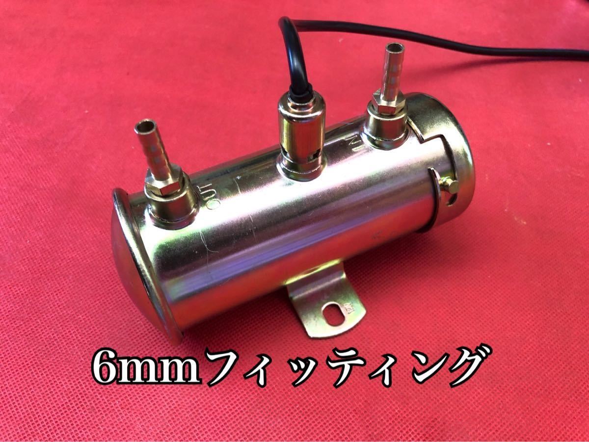 フューエルポンプ 燃料ポンプ 電磁ポンプ 6mmタケノコ 旧車 ジムニー キャブレター ソレックス ウェーバー SOLEX WEBER ミツバ ニスモ拍卖