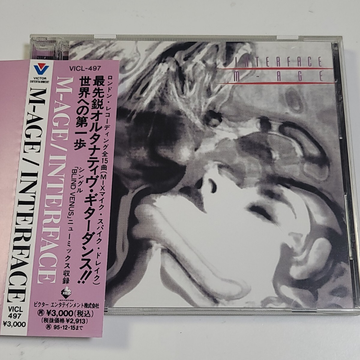 〈ディスク美盤☆〉M-AGE エム・エイジ CD「INTERFACE / インターフェイス」1993年 帯あり拍卖