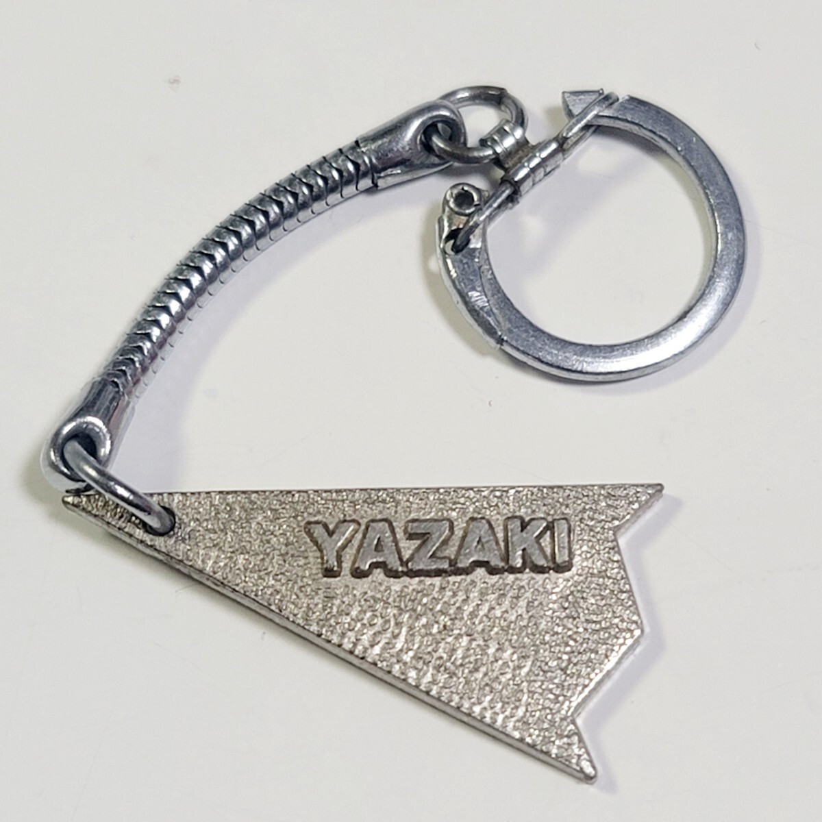 〈送料無料〉珍品!当時物 YAZAKI/矢崎 キーホルダー 昭和レトロ 社章 マーク 企業もの コレクション拍卖