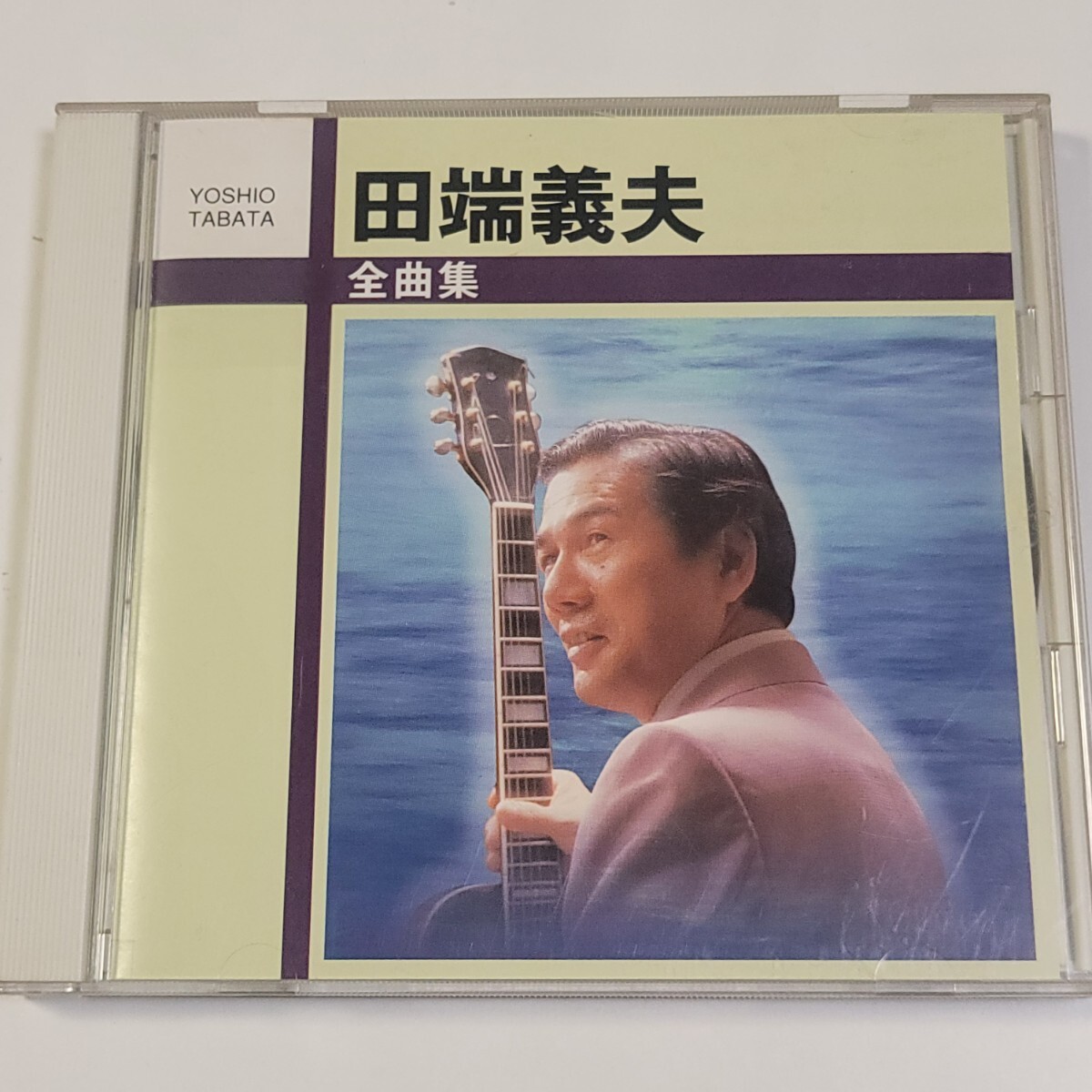〈即決/送料無料〉CD 田端義夫 全曲集 / ふるさとの四季をうたう かえり船 十九の春 ズンドコ節 別れ船 玄海ブルース ほか 全16曲収録 演歌拍卖
