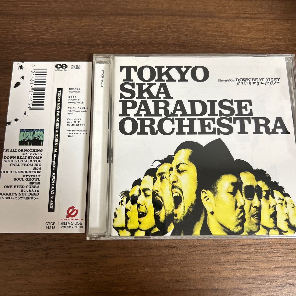【帯付】TOKYO SKA PARADISE ORCHESTRA DOWN BEAT ALLEY 東京スカパラダイスオーケストラ チバユウスケ 田島貴男 奥田民生【CCCD】拍卖