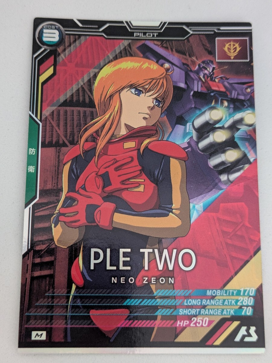 ★即決★ 機動戦士ガンダム アーセナルベース M プルツー LINXTAGE SEASON:02 LX02-82 ARSENAL BASE拍卖