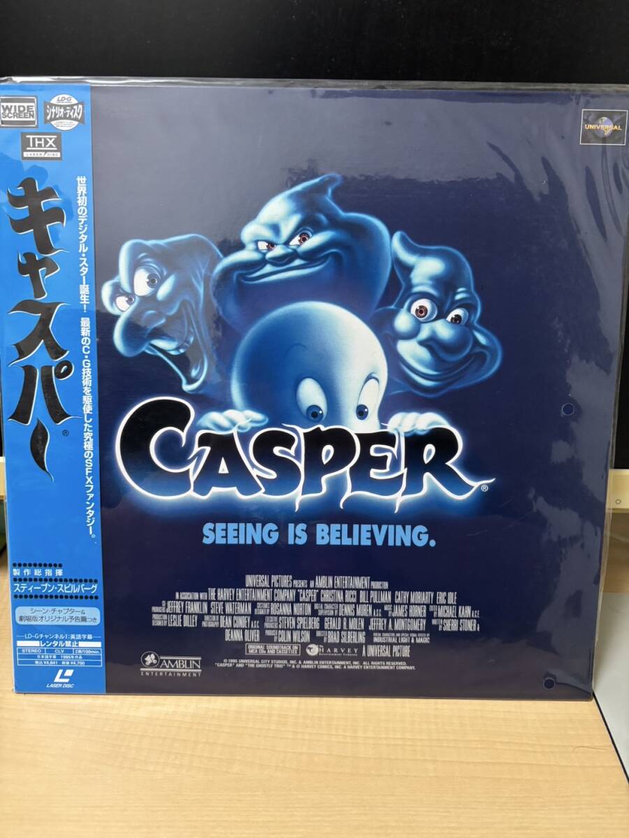 キャスパー LD レザーディスク拍卖