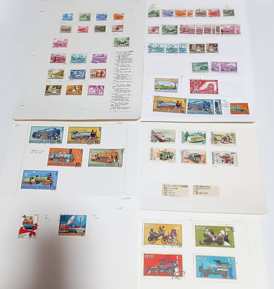 ハンガリー交通機関・乗り物切手 使用済いろいろ 66枚 長期保管品拍卖