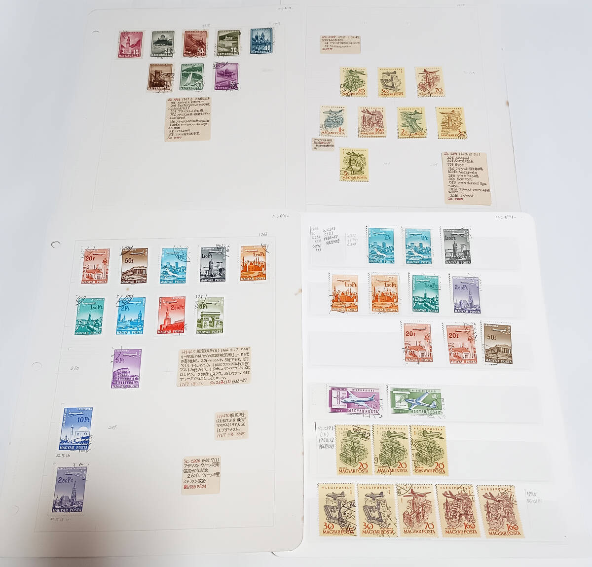 ハンガリー航空切手 使用済いろいろ 48枚 長期保管品拍卖