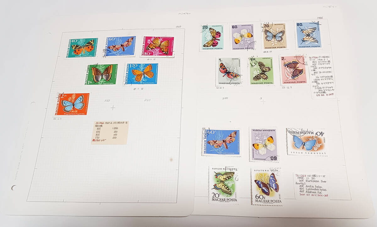 ハンガリー蝶・蛾切手 使用済いろいろ 18枚 長期保管品拍卖