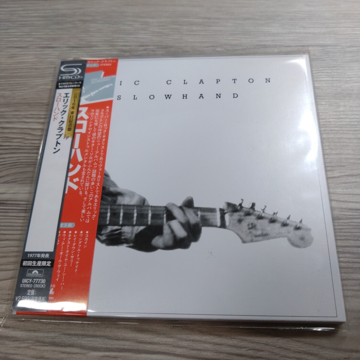 初回限定生産 紙ジャケットSHM-CD SLOWHAND / ERIC CLAPTON スローハンド エリック・クラプトン拍卖