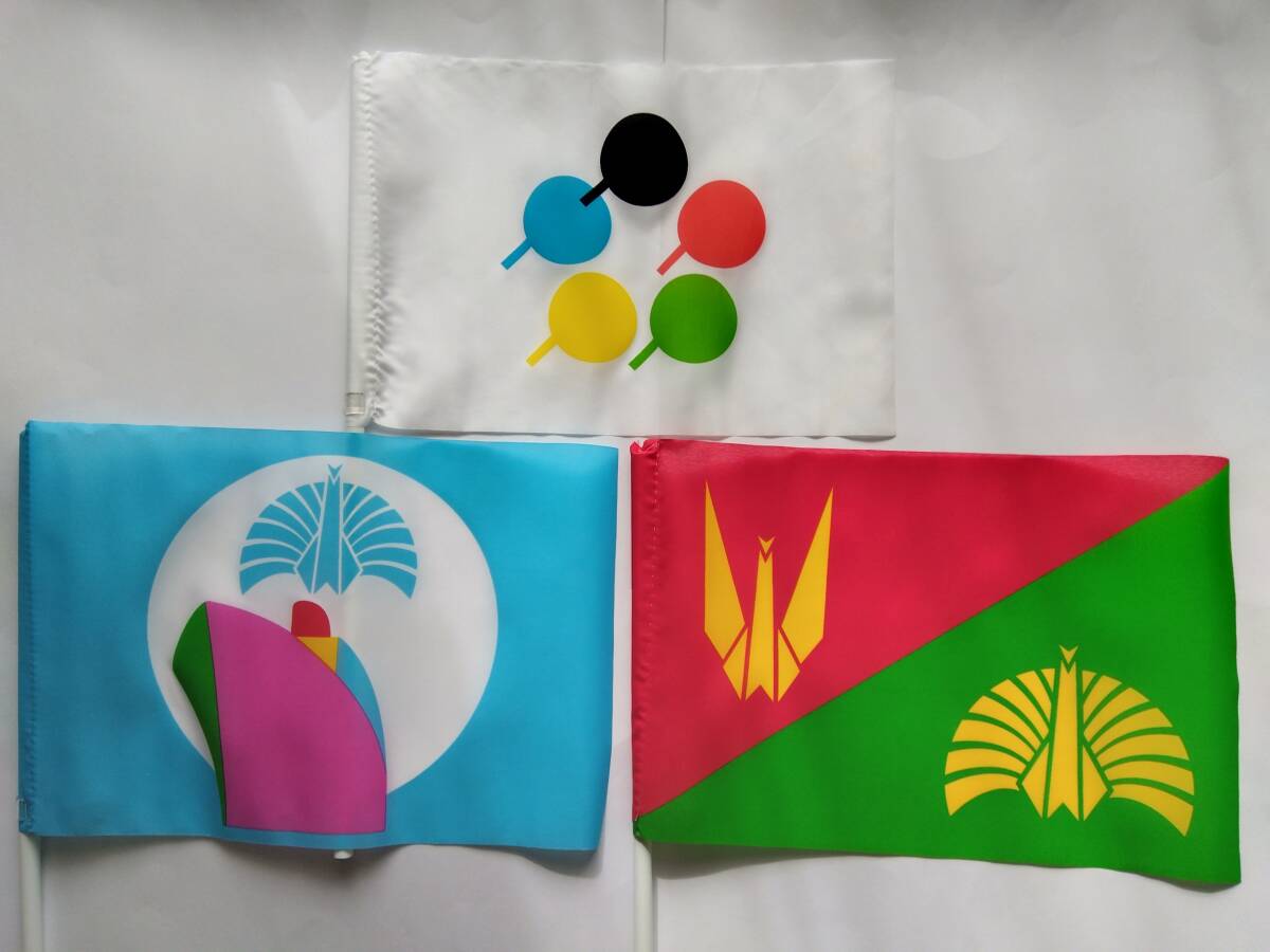 東京事変★手旗 3種セット★ウルトラC ボンボヤージュ 珍プレー好プレー★ライブツアーグッズ フラッグ 椎名林檎拍卖