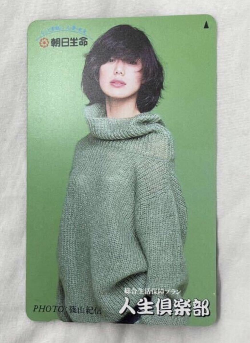 今井美樹 朝日生命 人生倶楽部 テレホンカード 50度 未使用拍卖