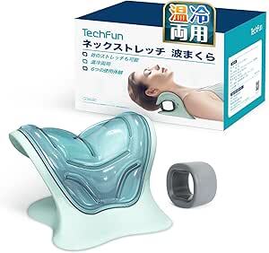 未開封 温冷両用 首 ストレッチ Tech Love 波まくら 首枕 ネックピロー 首まくら ギフト プレゼント ストレートネック 肩こり マッサージ拍卖