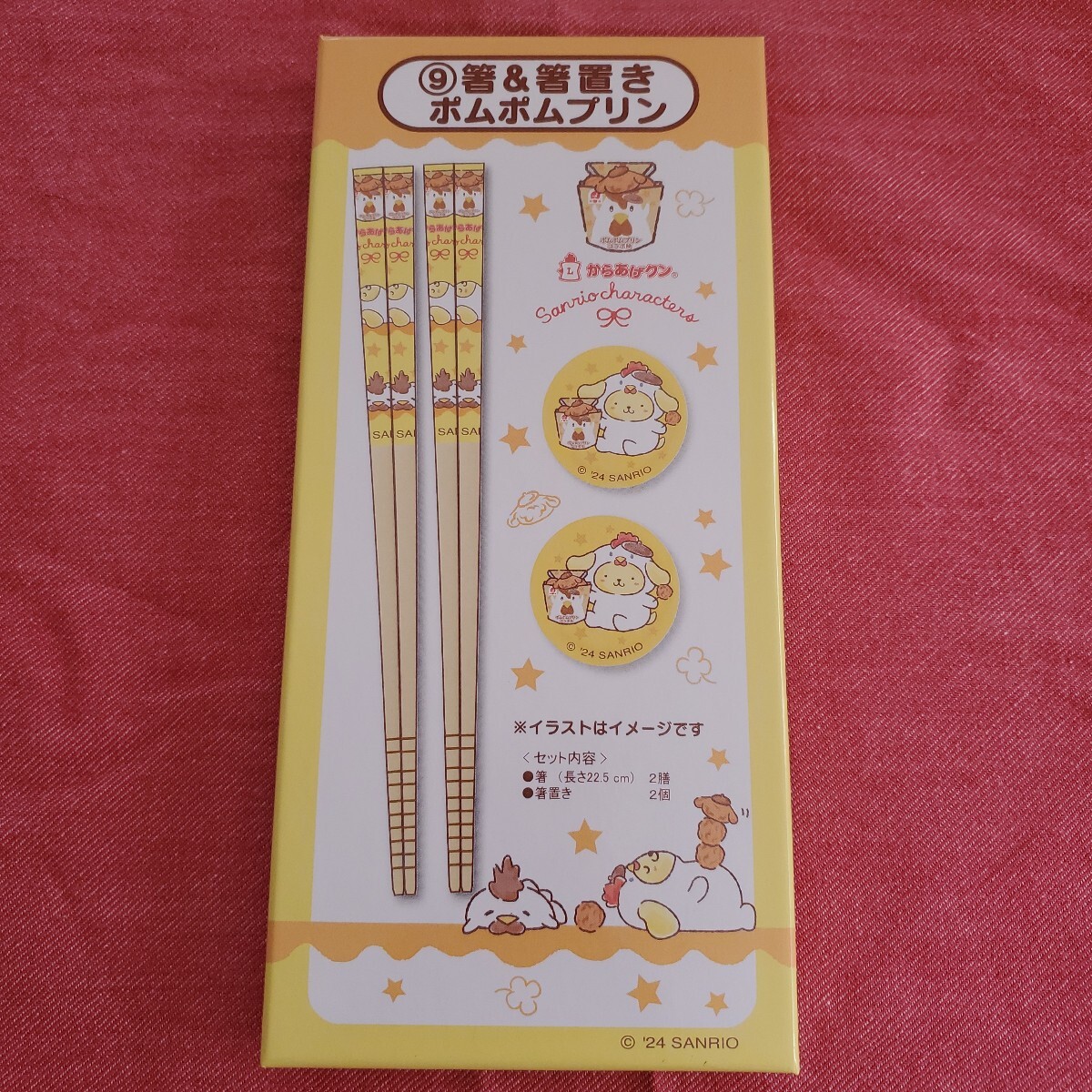 ポムポムプリン 箸& 箸置き サンリオキャラクターズ当りくじ からあげクンコラボ 新品未使用 竹ハシ 2膳セット SANRIO 竹箸 サンリオ拍卖