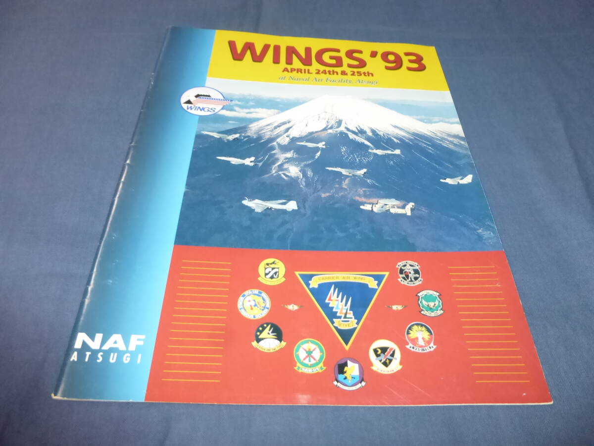 「WINGS’93」エアーショー パンフレット 航空機・飛行機/和久井映見、マイケル・ジャクソン広告拍卖