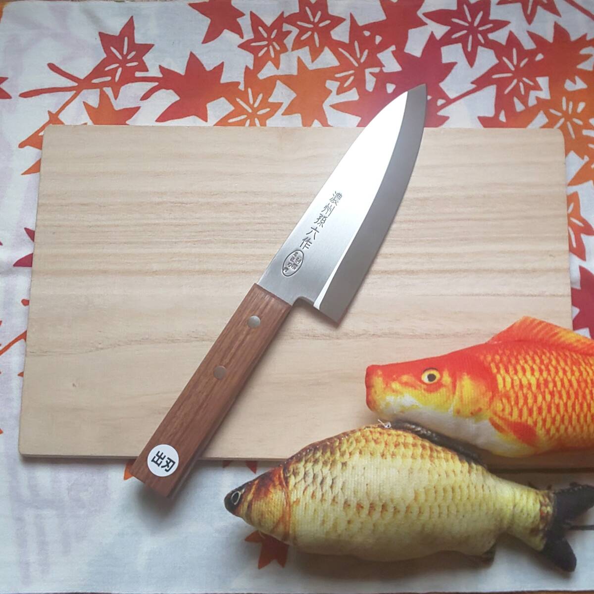 濃州孫六作 別撰 出刃包丁 15cm拍卖