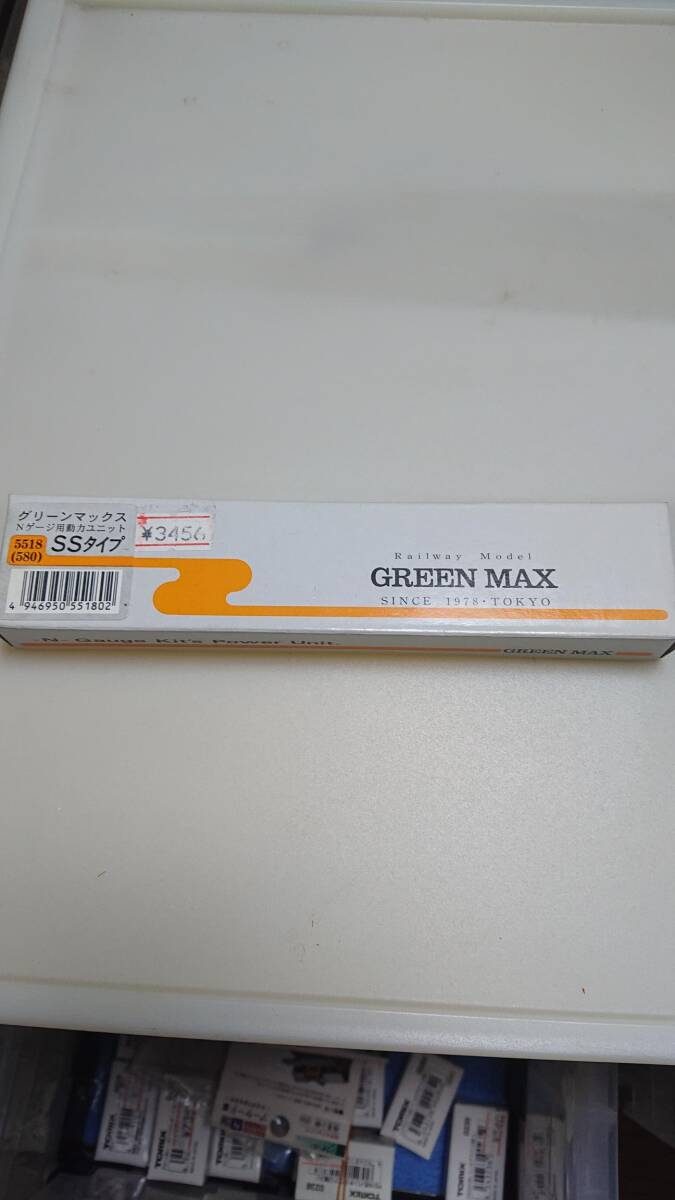 GREEN MAX グリーンマックス 5518 Nゲージ用 動力ユニット SSタイプ拍卖