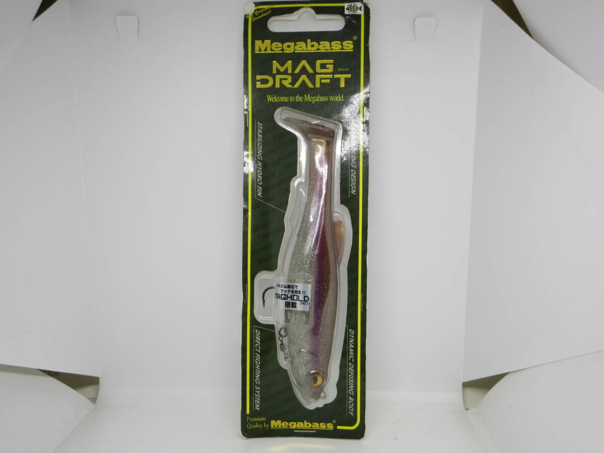 メガバス・マグドラフト6インチ②ビワコシャッド 未開封品! MEGABASS MAGDRAFT 6inch BIWAKO SHAD拍卖