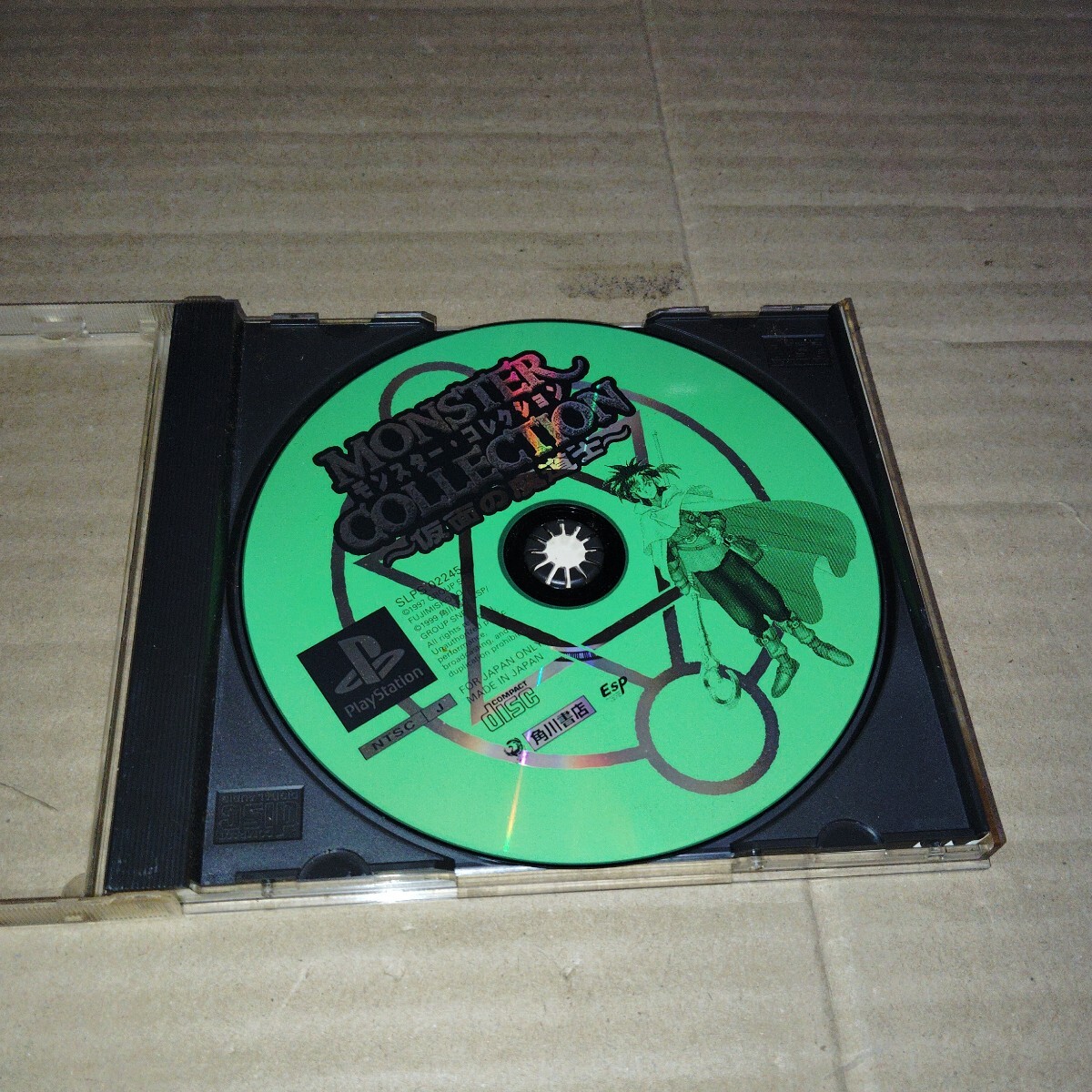 PS☆モンスターコレクション 仮面の魔道士☆拍卖