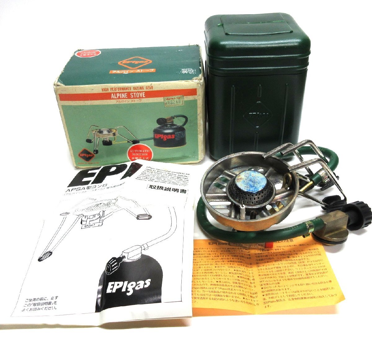 美品 英国製 EPIガス アルパインストーブ/シングルバーナー/キャンプ用品拍卖