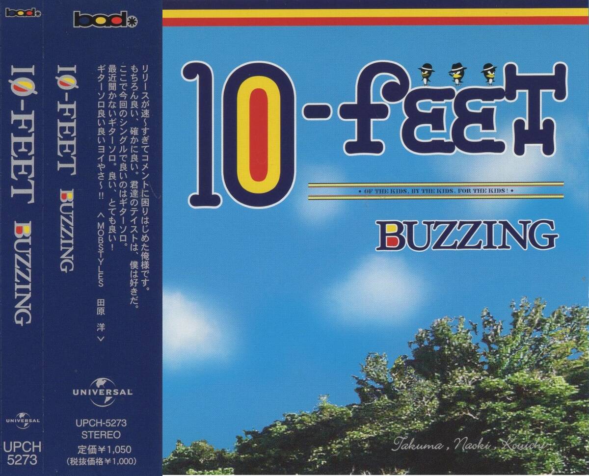 06-11【即決】★送料無料★新品ケース付★10-FEET★BUZZING/Freedom/log★2004年★拍卖