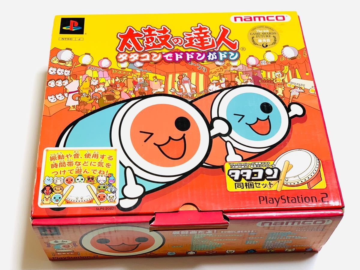 Taiko no Tatsujin Drum, Sticks & Game / 太鼓の達人 ドラム・スティック・ゲーム プレイステーション2 NAMCO コントローラー 太鼓の達人拍卖