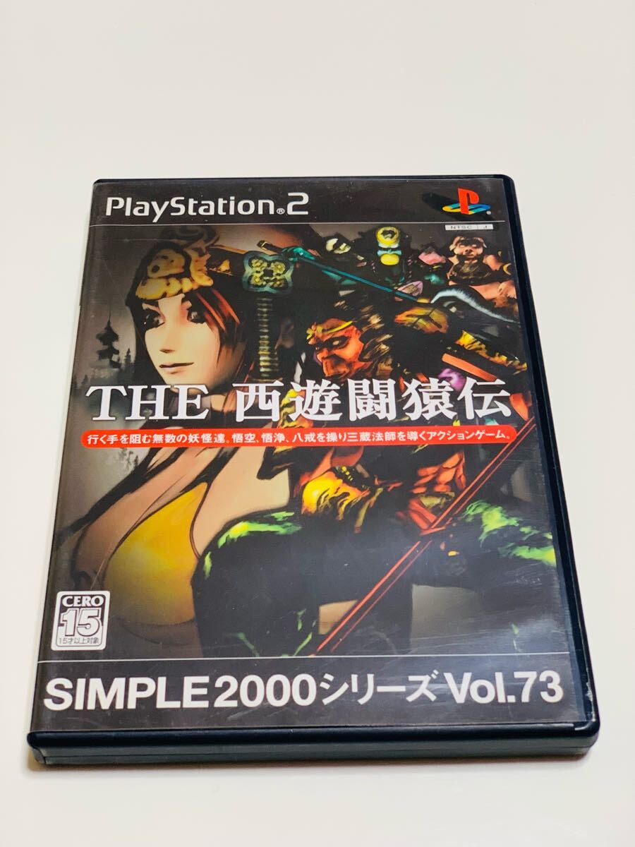 THE journey to the west PlayStation PS2ソフト PS2 プレイステーション2拍卖