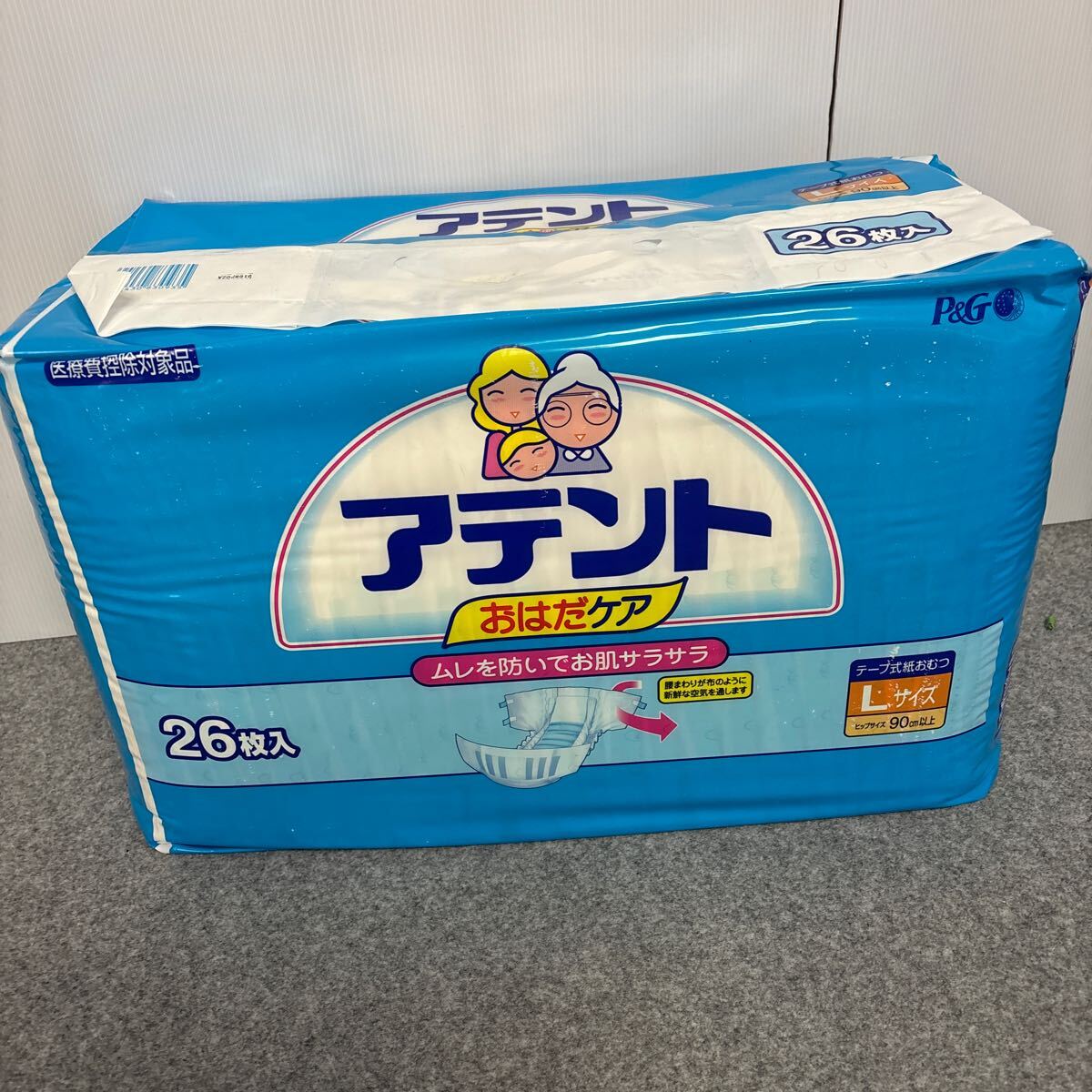 T237 レトロ P&Gアテント おはだケア Lサイズ 26枚 テープ式紙おむつ 大人用紙おむつ オムツ 当時拍卖